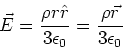 \begin{displaymath}\vec{E} = {\rho r \hat{r} \over 3\epsilon_0} = {\rho \vec{r} \over 3\epsilon_0}
\end{displaymath}