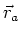 $\vec{r}_a$